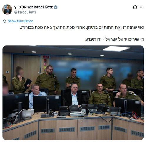 צילום מסך