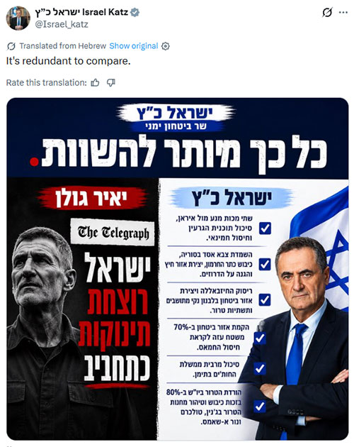 צילום מסך
