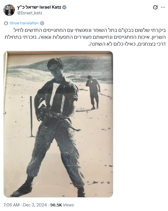 צילום מסך מתוך ציוץ של ישראל כ"ץ ברשת חברתית