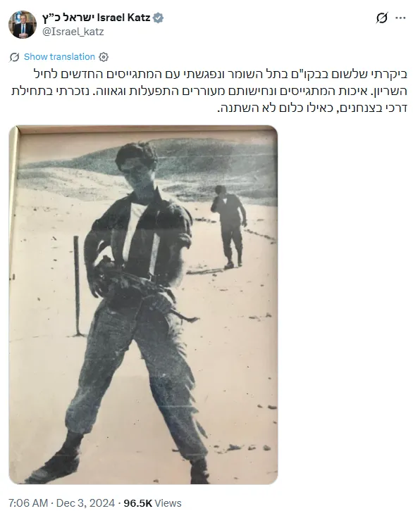 צילום מסך מתוך ציוץ של ישראל כ"ץ ברשת חברתית
