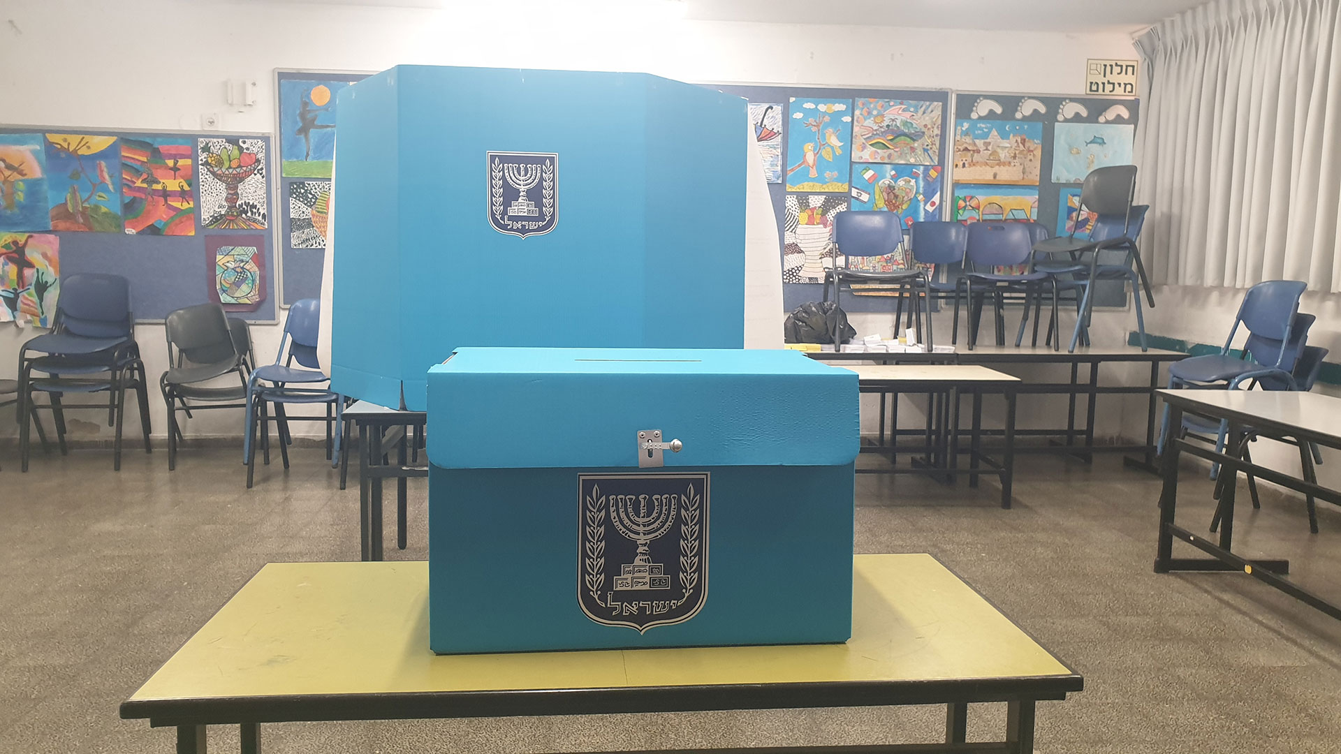 צילום: שאטרסטוק