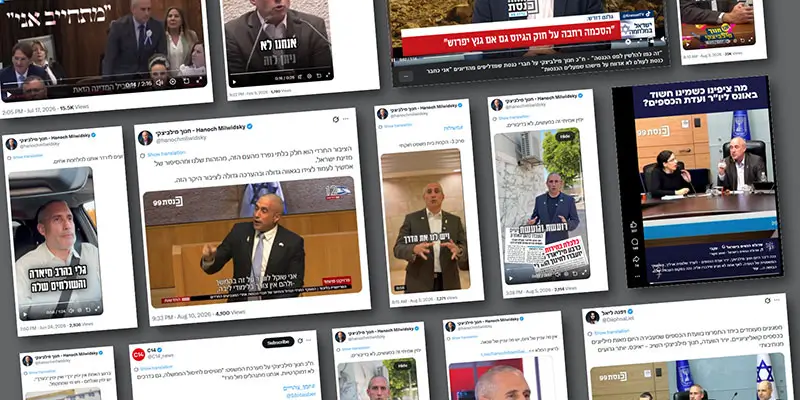 יו"ר הוועדה שרוצה להיות נכס פוליטי: 35 פוסטים של תמיכה בחרדים מאז תחילת השנה 