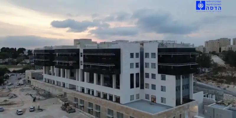 מרכז השיקום החדש בבית החולים הדסה הר הצופים. צילום מסך מתוך סרטון תדמית של הדסה