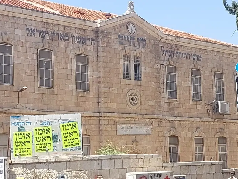 הבניין ברח' ישעיהו. צילום: שוקי שדה