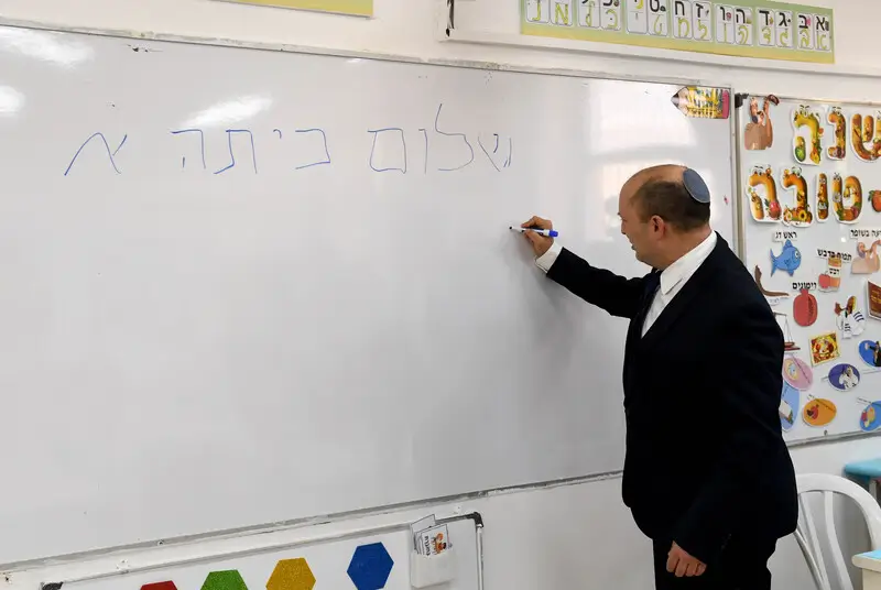 רה"מ לשעבר בנט. צילום ארכיון: חיים צח, לע"מ