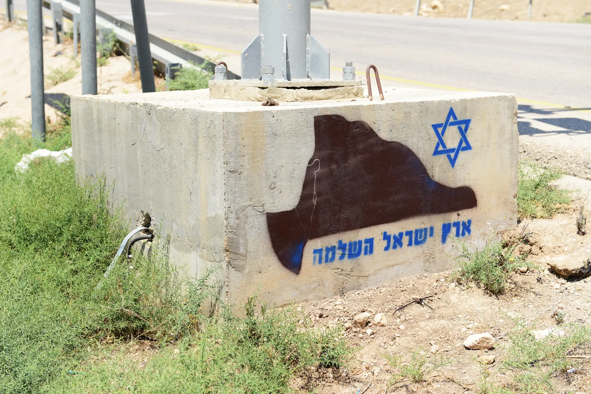 גרפיטי בשולי כביש בבקעת הירדן. צילום: איל יצהר