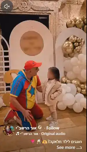 יובל המבולבל מתוך סרטון רשת של אור הרשב"י