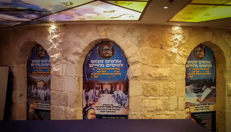 Posters promising redemption for donors at the Or Harashbi compound on Mount Meron. Photo: Shlomi Yosef