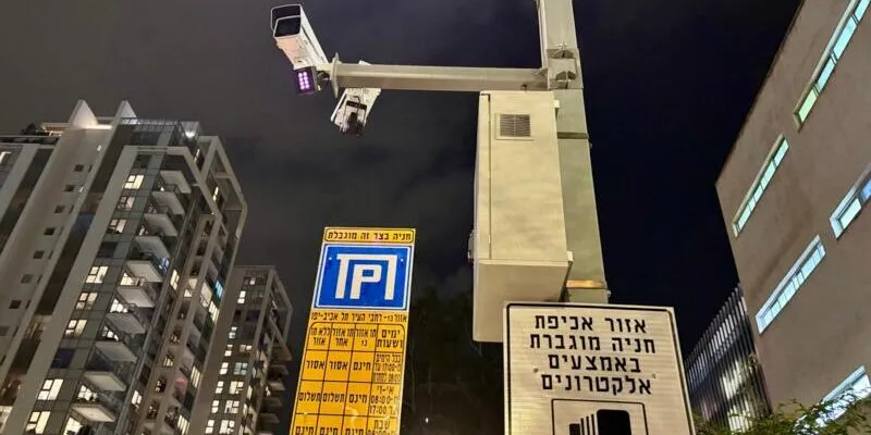 ארץ השטיקים והטריקים