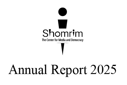 annual report 2025