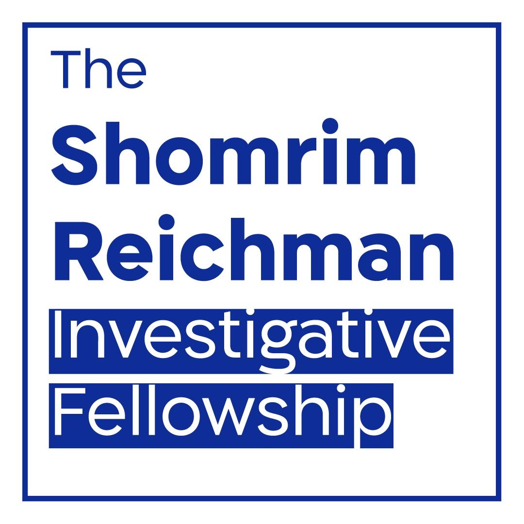 The Shomrim Reichman Investigative Fellowship