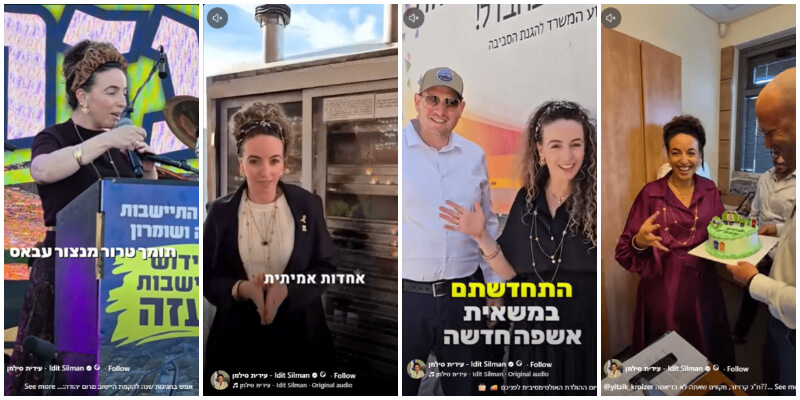 הקרב של פצועי המלחמה