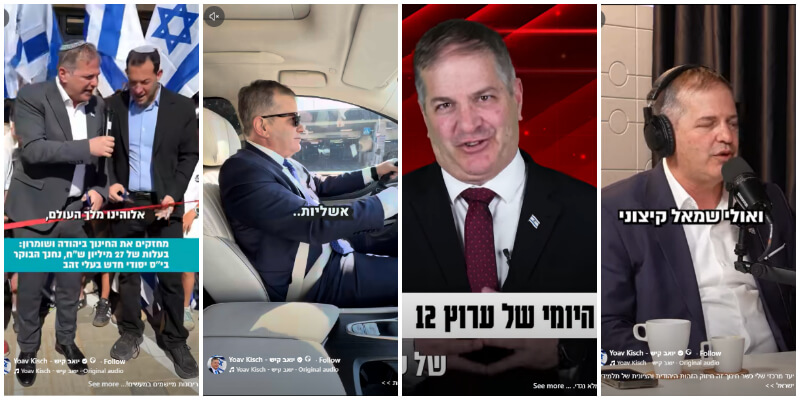 הקורבנות השקופים