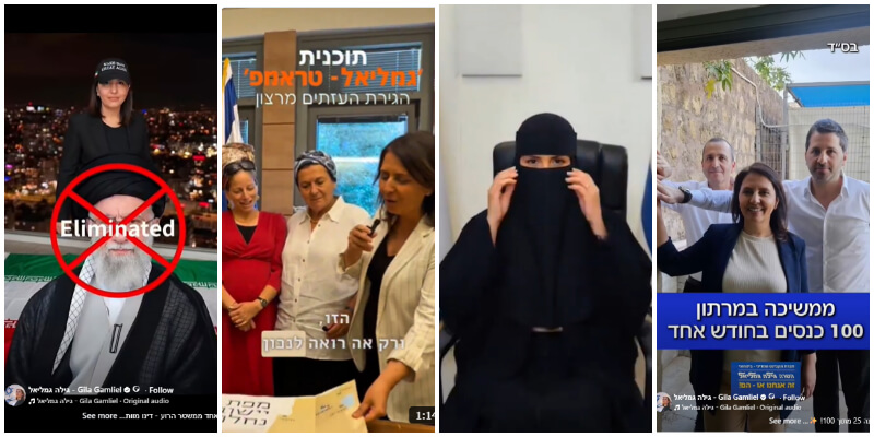 הקורבנות השקופים