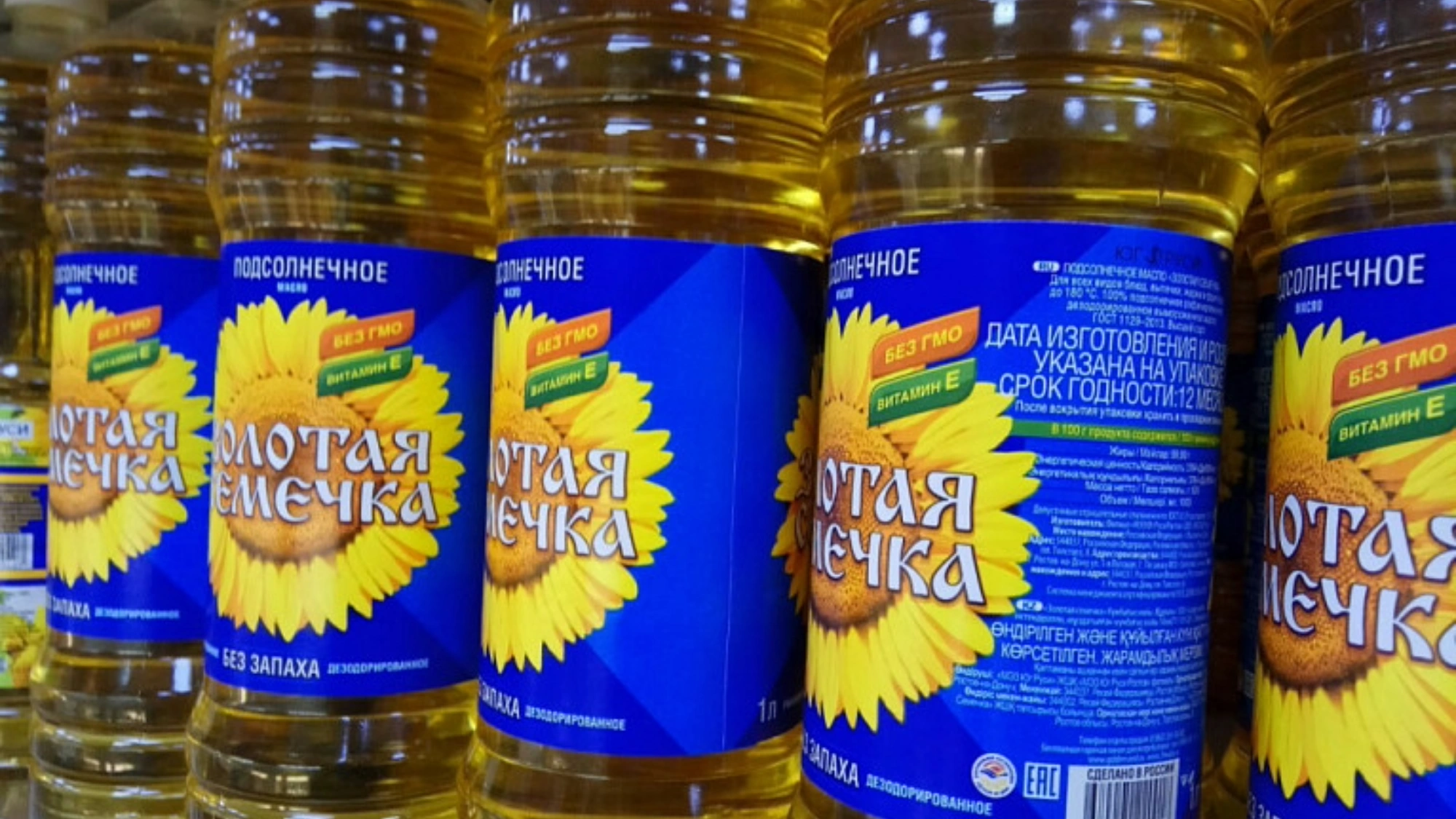 Vegetable oil in plastic bottles