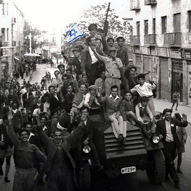 היום לפני 71 שנה