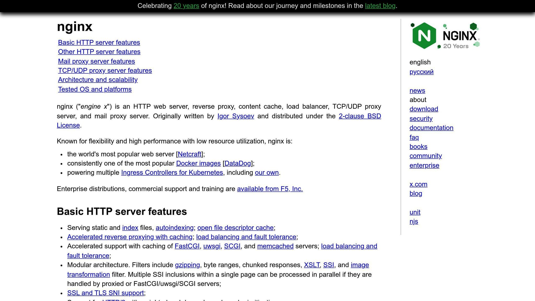 NGINX