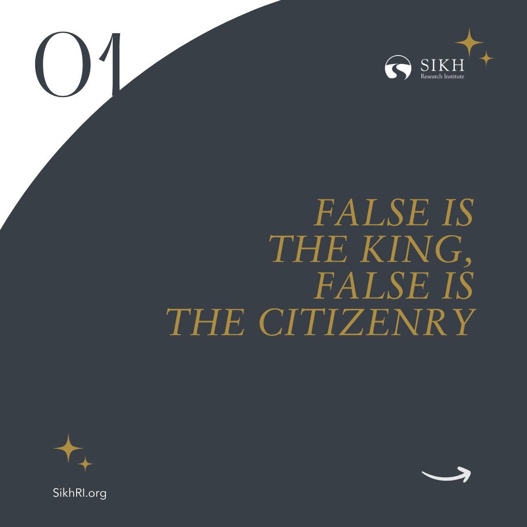 False is the King, False is the Citizenry