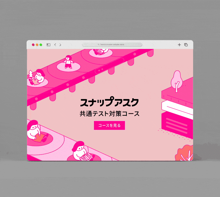 showcase-web