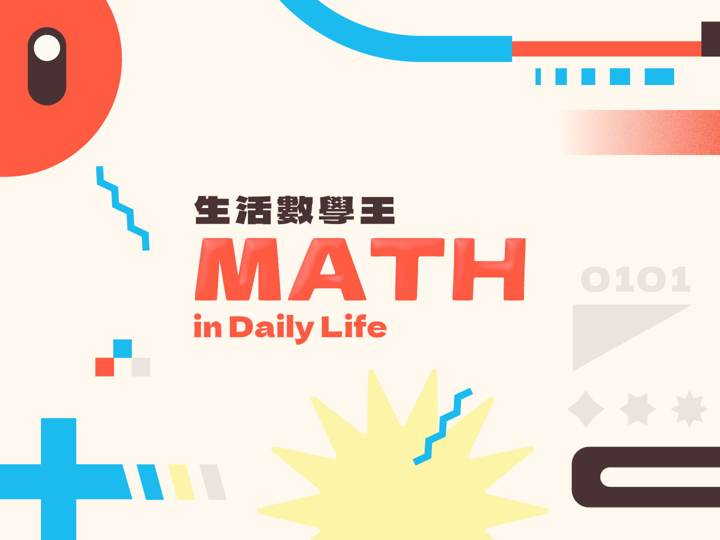 cover-edutainment-math