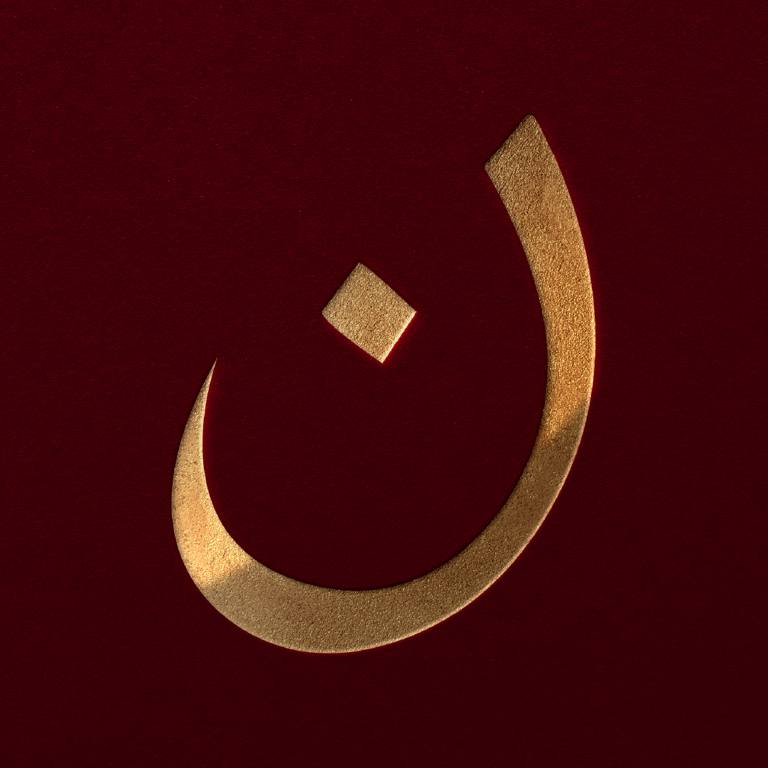 Logo for the vendor