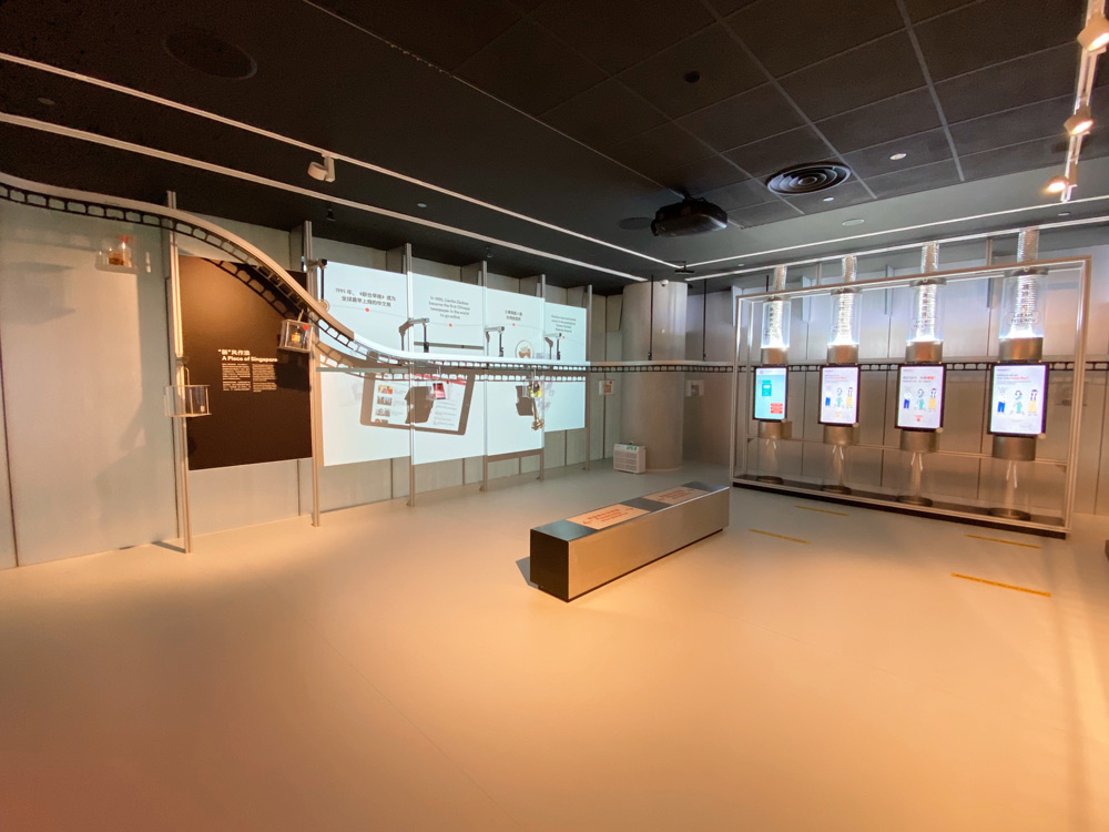 SINGAPO 人 - Singapore Chinese Cultural Centre