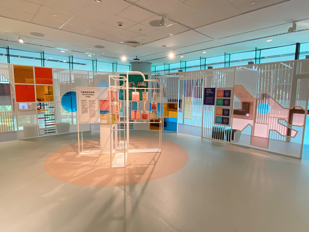 SINGAPO 人 - Singapore Chinese Cultural Centre