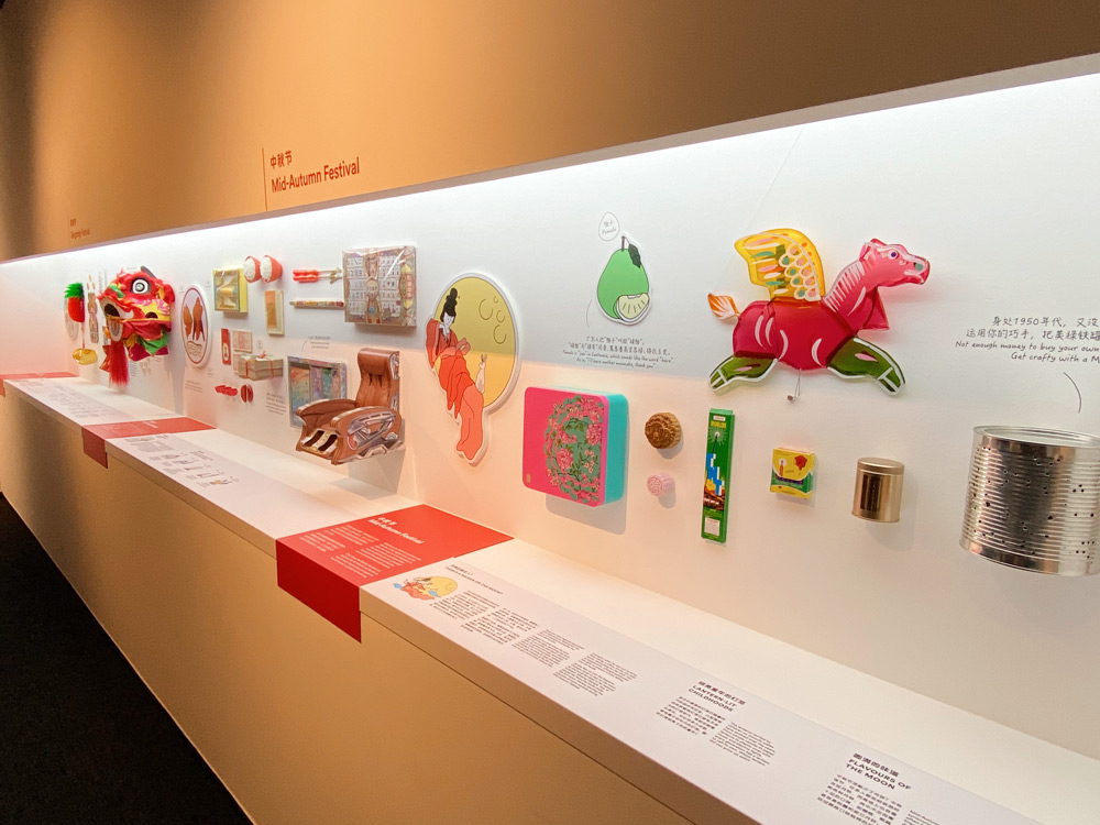 SINGAPO 人 - Singapore Chinese Cultural Centre