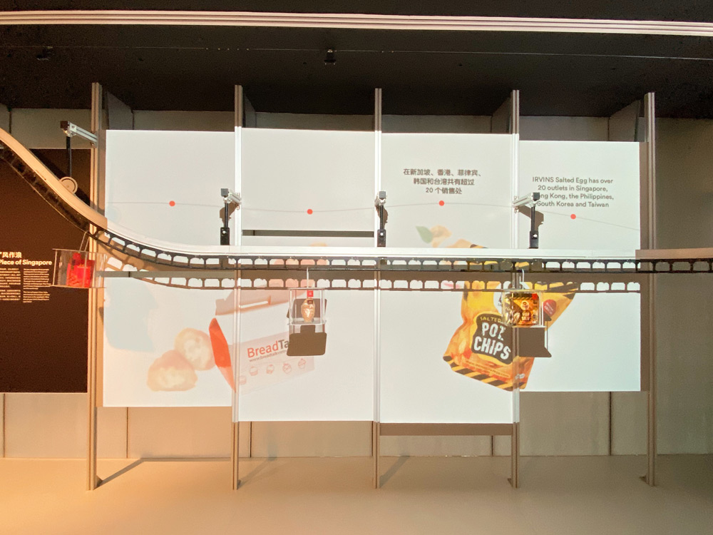 SINGAPO 人 - Singapore Chinese Cultural Centre