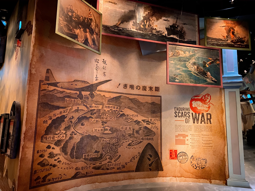 Singapore Discovery Centre