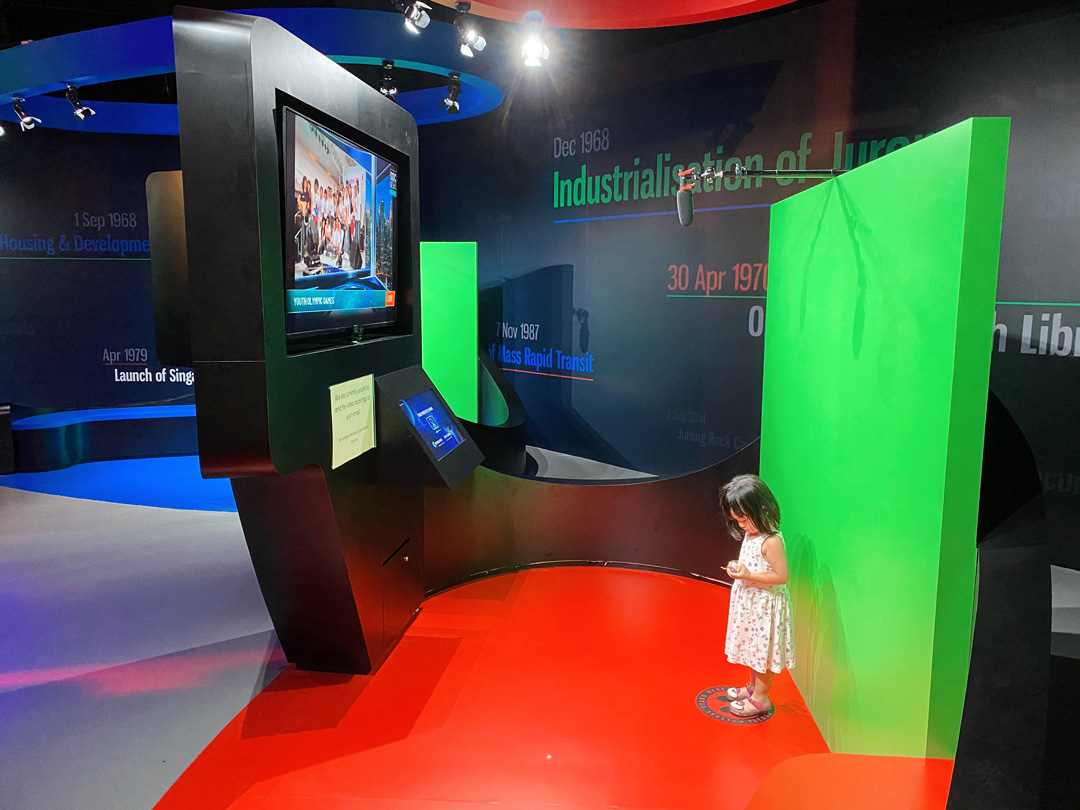 Singapore Discovery Centre