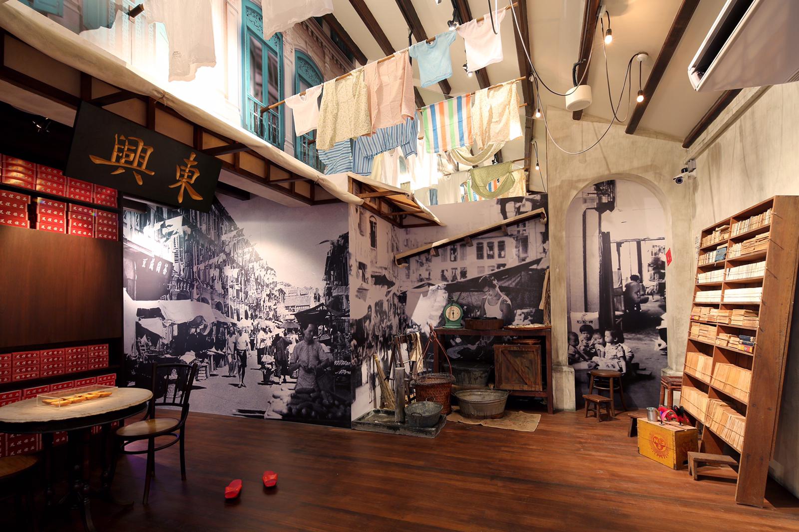 Chinatown Heritage Centre