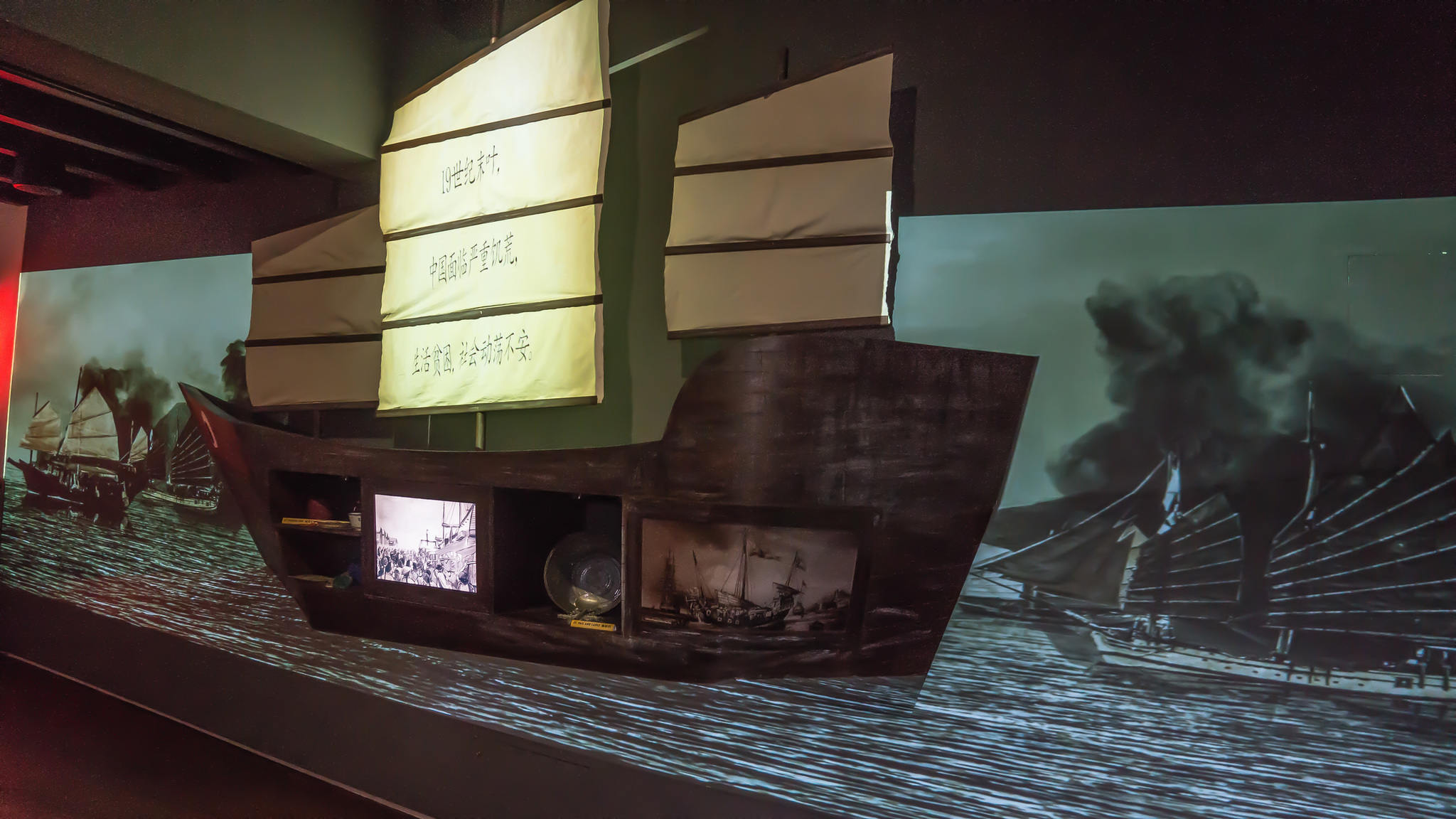 Chinatown Heritage Centre