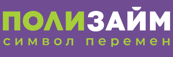 Торги на портфель ООО МКК "РУС ФИН"