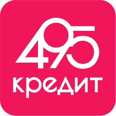 Торги на портфель ООО МКК "495 КРЕДИТ"