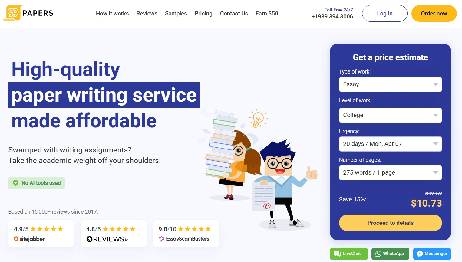 SpeedyPaper Scholarship Essay Writing Service