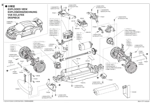 Kyosho Fazer Mk2 Exploded View