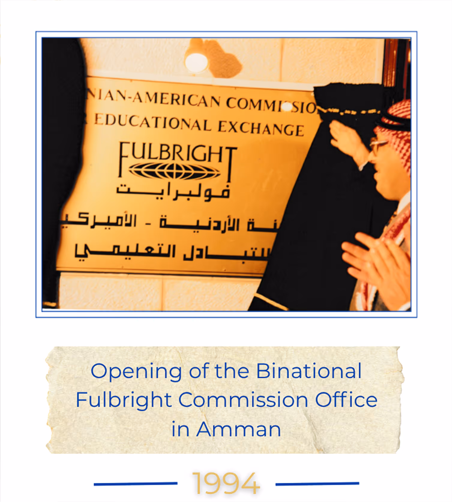 Opening of the Binational Fulbright Commission Office in Amman