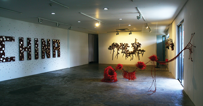 Incidental Pleasure, curated by Geraldine Javier © MO_Space