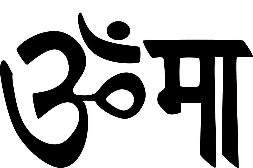 Sri Anandamayi Ma mantra