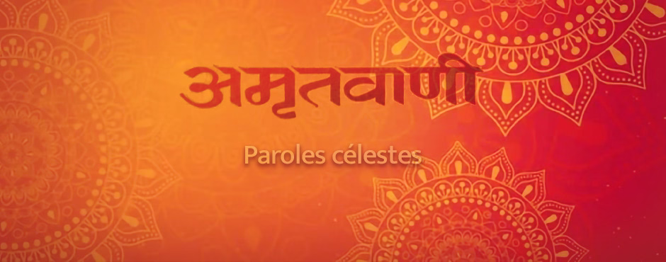Amritvani