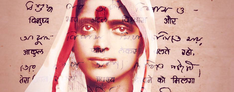 Mâ Anandamayî