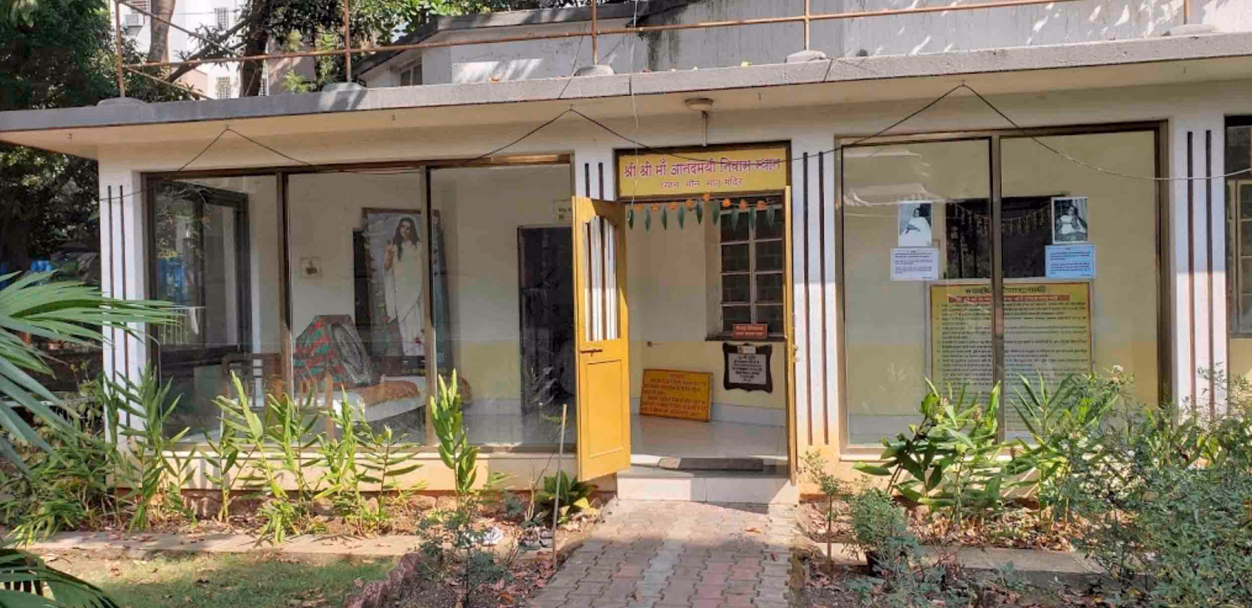 Ashram de Mâ Anandamayî, à Pune