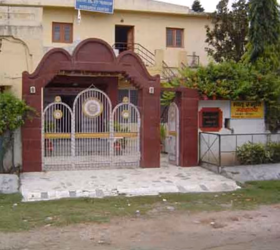 Musée et centre de recherche Matri Smriti