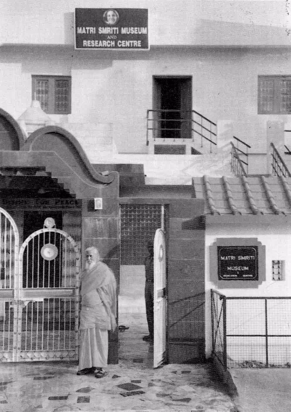 Musée et centre de recherche Matri Smriti