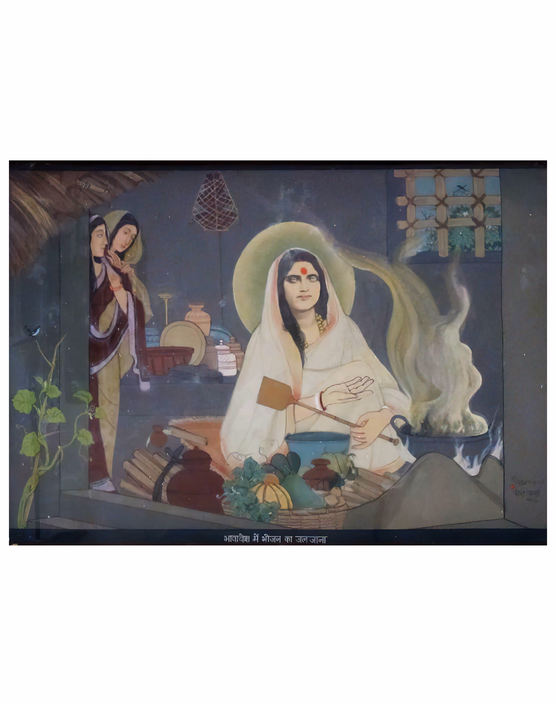 Portrait de Mâ Anandamayî 