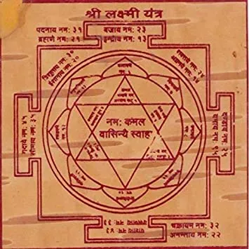 yantra