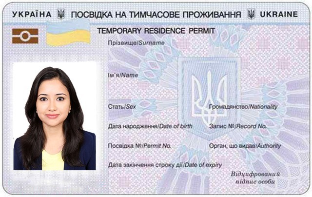Carte de résidence ukrainienne