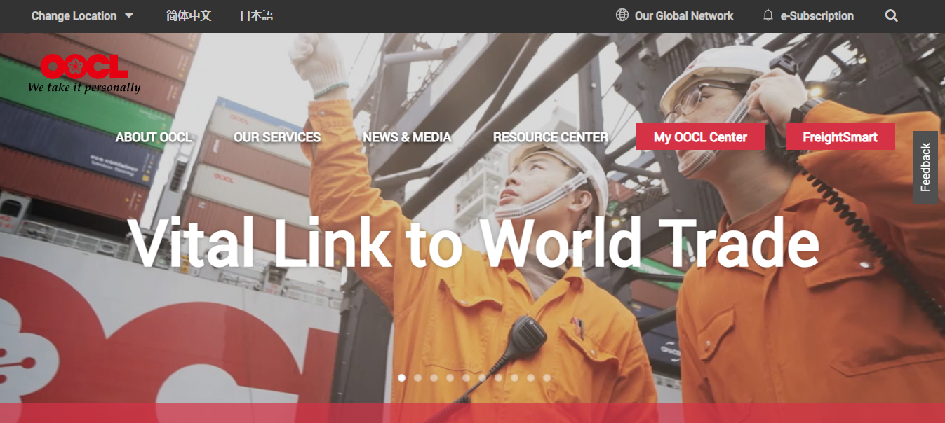 Alt text: OOCL homepage