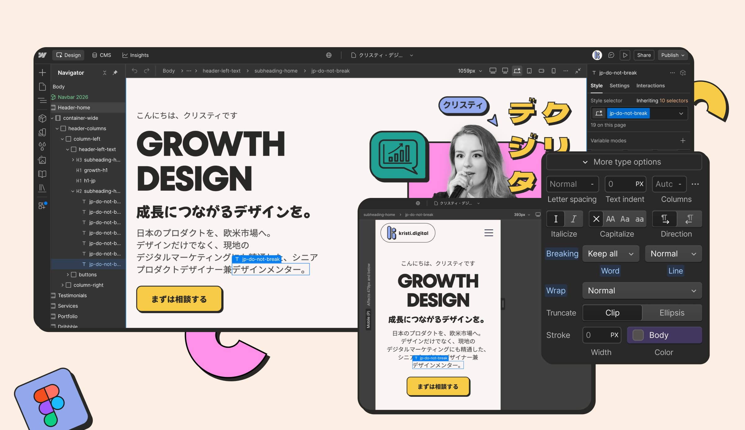 Japanese word break fix on mobile: デザインメンター split across two lines, then kept whole in Webflow